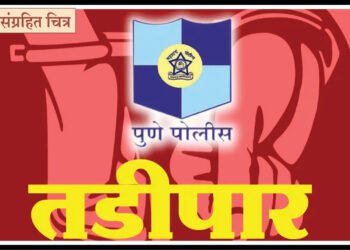 ६ सराईत गुन्हेगार तडीपार; डॉ. राजकुमार शिंदे यांच्या कारवाईने गुन्हेगारांचे कंबरडे मोडले