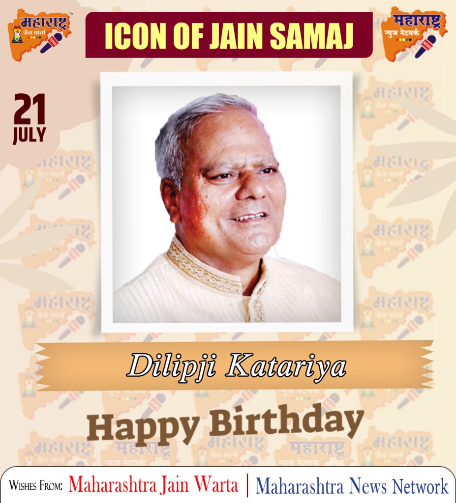 HAPPY BIRTHDAY ICON OF JAIN SAMAJ 1 21 July 2