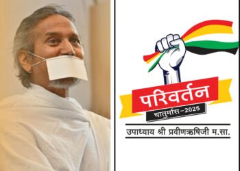 पुणे बना तप की पुण्यभूमि, २५ जुलाई को पूर्ण होंगे २१०० अठाई व्रत