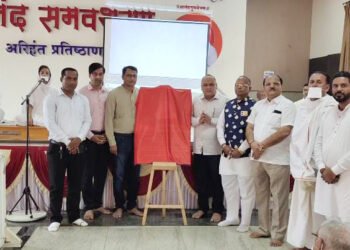 “आनंद गुरुवर” गीत का लोकार्पण समारोह सम्पन्न