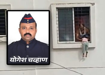 अग्निशमन दलाच्या जवानाने वाचविले ४ वर्षांच्या मुलीचे प्राण