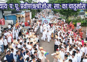 उपाध्याय प. पु. प्रवीणऋषीजी म. सा. का चातुर्मास प्रवेश 4 उपाध्याय प. पु. प्रवीणऋषीजी म. सा. का चातुर्मास प्रवेश