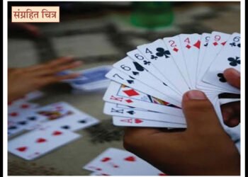 सहायक पोलीस फौजदार जुगार खेळताना पकडला