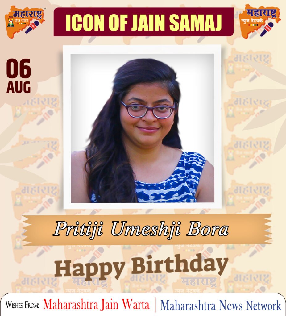 HAPPY BIRTHDAY ICON OF JAIN SAMAJ 1 06 August
