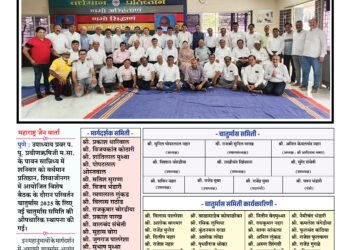 Maharashtra Jain Warta 14 June To 20 June 2025