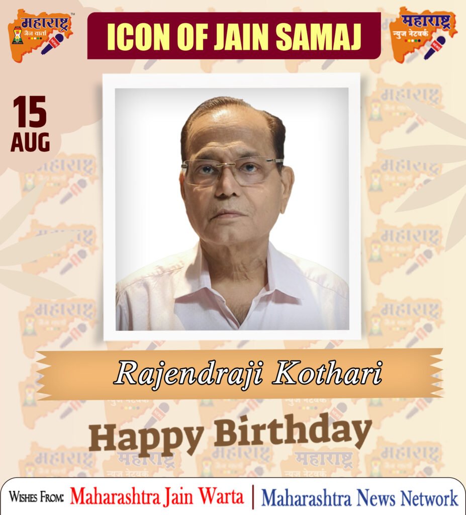 HAPPY BIRTHDAY ICON OF JAIN SAMAJ 1 15 August 2