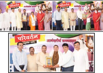 परिवर्तन चातुर्मास 2025 : संवसरी महापर्व के प्रथम दिन लाभार्थियों का सन्मान