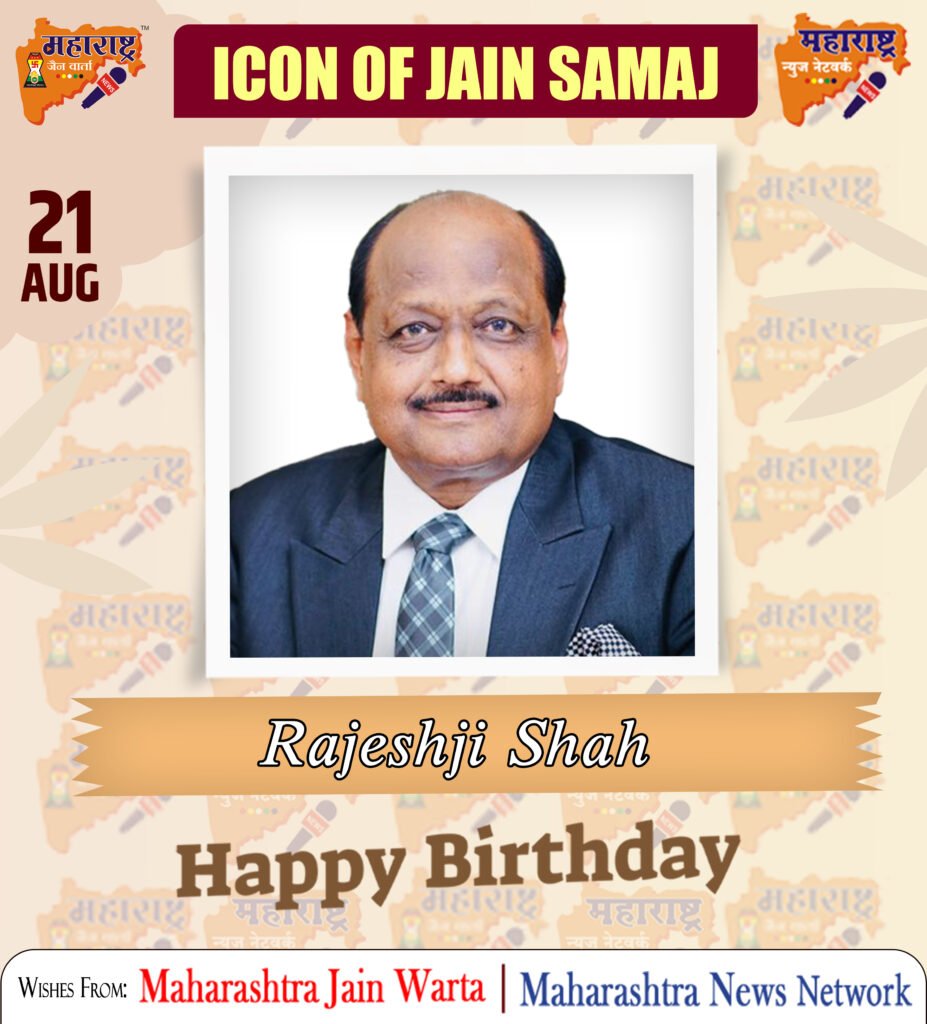 HAPPY BIRTHDAY ICON OF JAIN SAMAJ 2 21 August 1