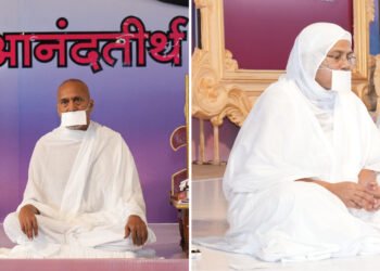 हजारों श्रद्धालुओं की मौजूदगी में सम्पन्न हुआ संवसरी महापर्व