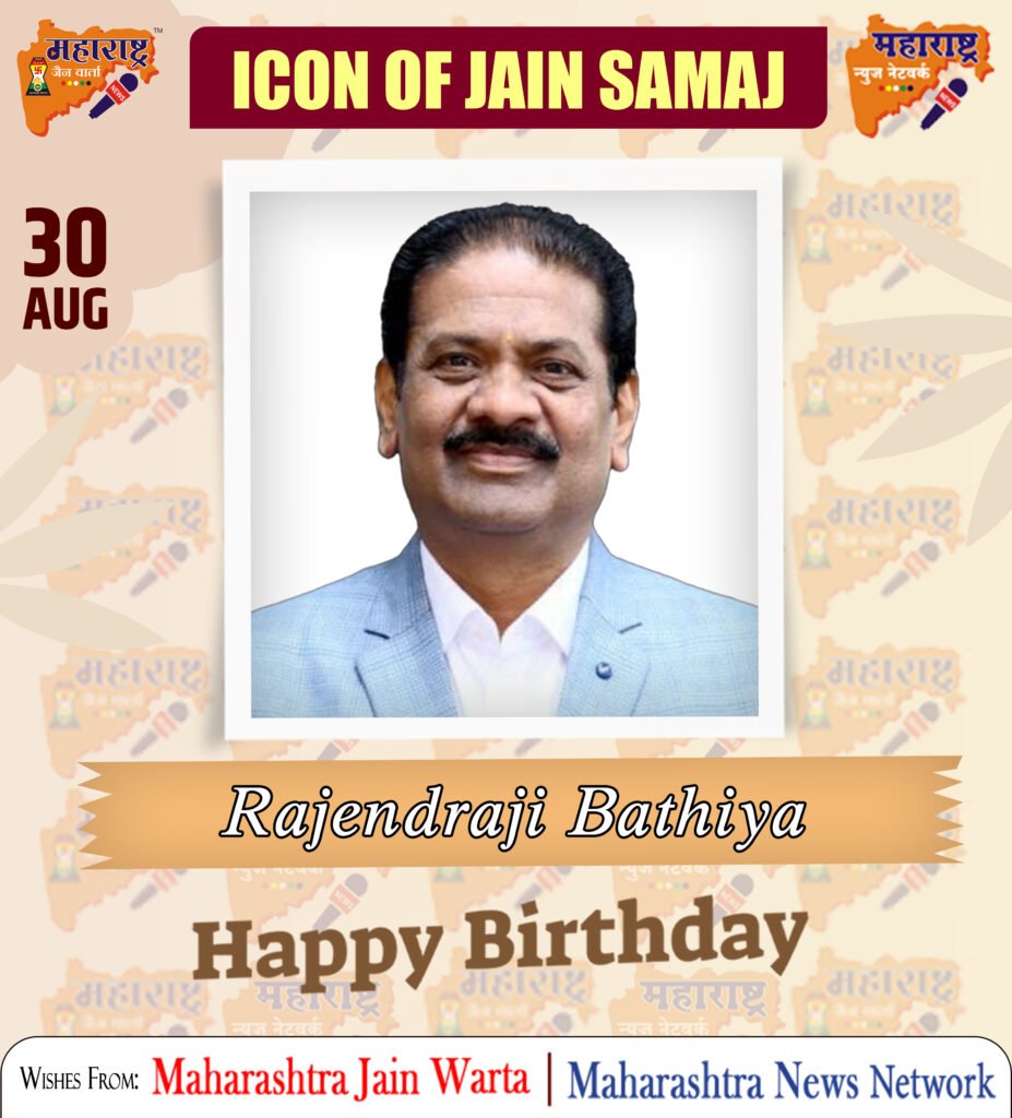 HAPPY BIRTHDAY ICON OF JAIN SAMAJ 1 30 August 1