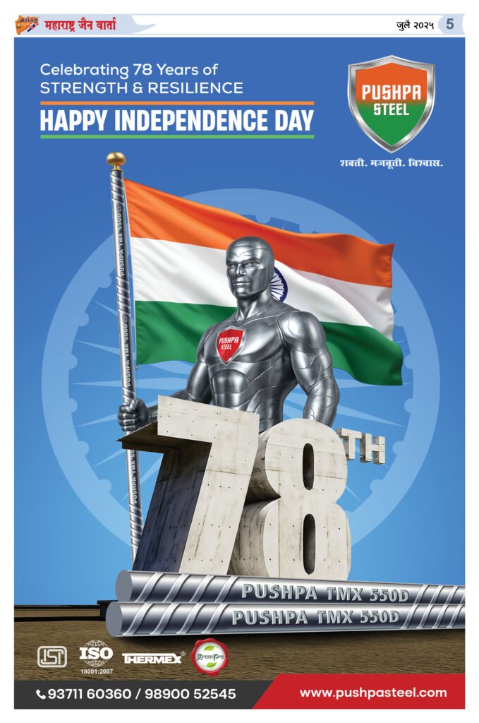 गाडी घासल्याच्या वादातून सिंहगड रोडवर गोळीबार 2 August 20255