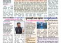 Maharashtra News Network 02 June To 08 June 2025