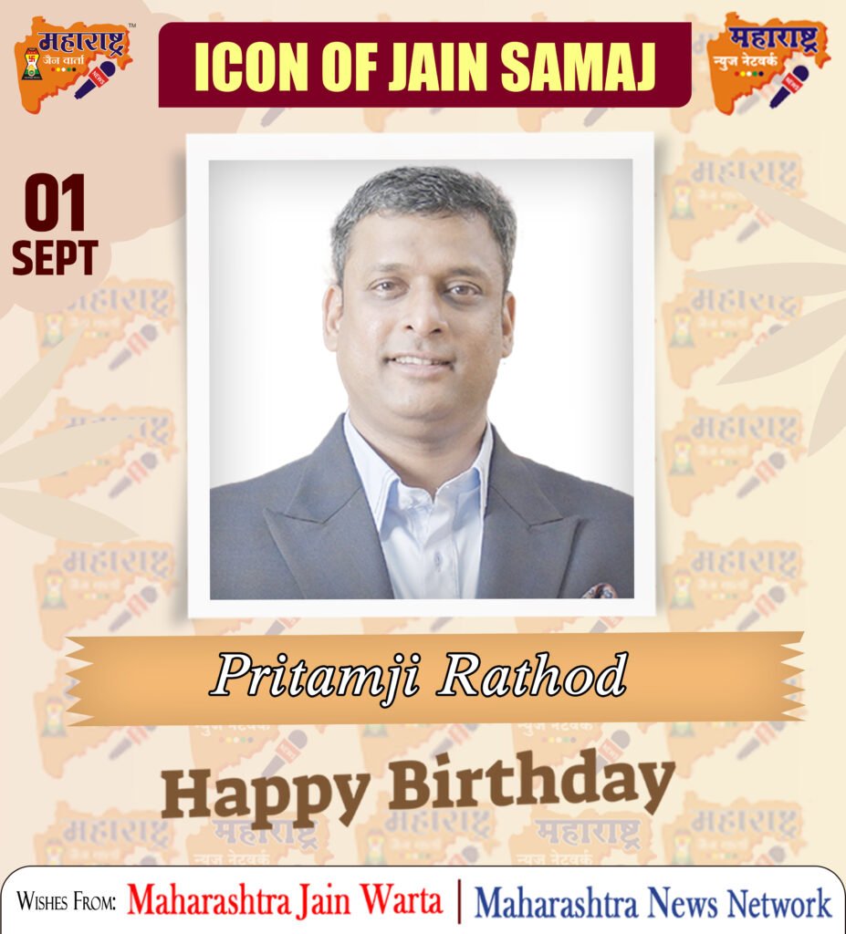 HAPPY BIRTHDAY ICON OF JAIN SAMAJ 2 01 Sept 2