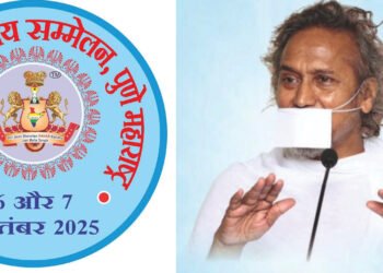 नाहर परिवार बने वटवृक्ष, जड़ों से जुड़े रहने का आह्वान