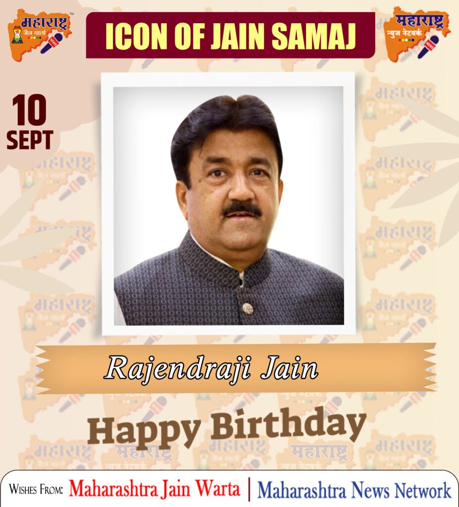 HAPPY BIRTHDAY ICON OF JAIN SAMAJ 1 10 Sept