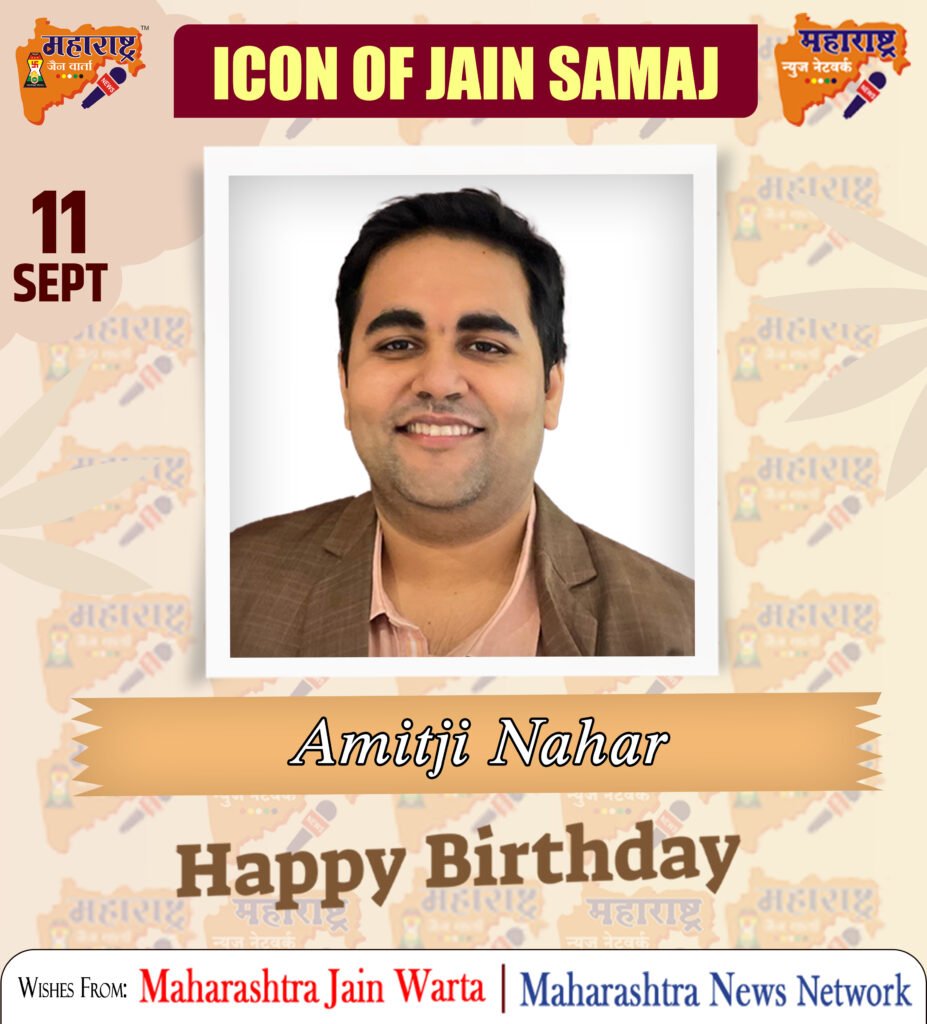 HAPPY BIRTHDAY ICON OF JAIN SAMAJ 1 11 Sept