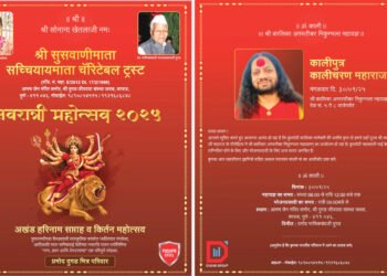 पुण्यात नवरात्री २०२५ : कालिका महायज्ञ आणि अखंड हरिनाम सप्ताह आयोजित