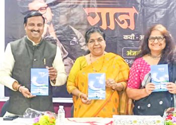 कविता हा आत्म्याचा उद्गार : अंजली कुलकर्णी