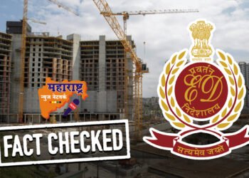 पुण्यातील बांधकाम व्यावसायिकांवर ईडीच्या धाडीचे वृत्त खोटे