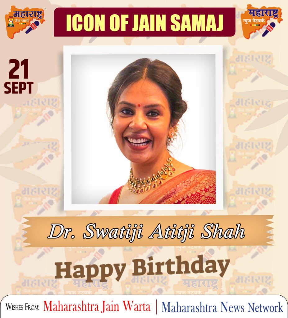 HAPPY BIRTHDAY ICON OF JAIN SAMAJ 1 21 Sept