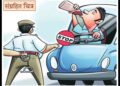 मद्य पिऊन वाहन चालविणे आले अंगलट