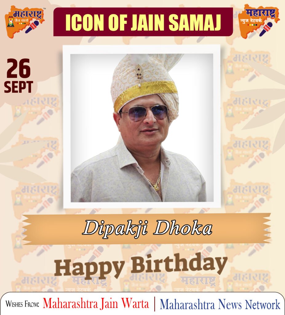 HAPPY BIRTHDAY ICON OF JAIN SAMAJ 1 26 Sept 2
