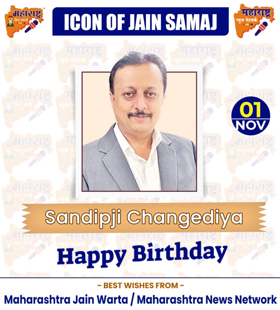 HAPPY BIRTHDAY ICON OF JAIN SAMAJ 2 01 NOV 2