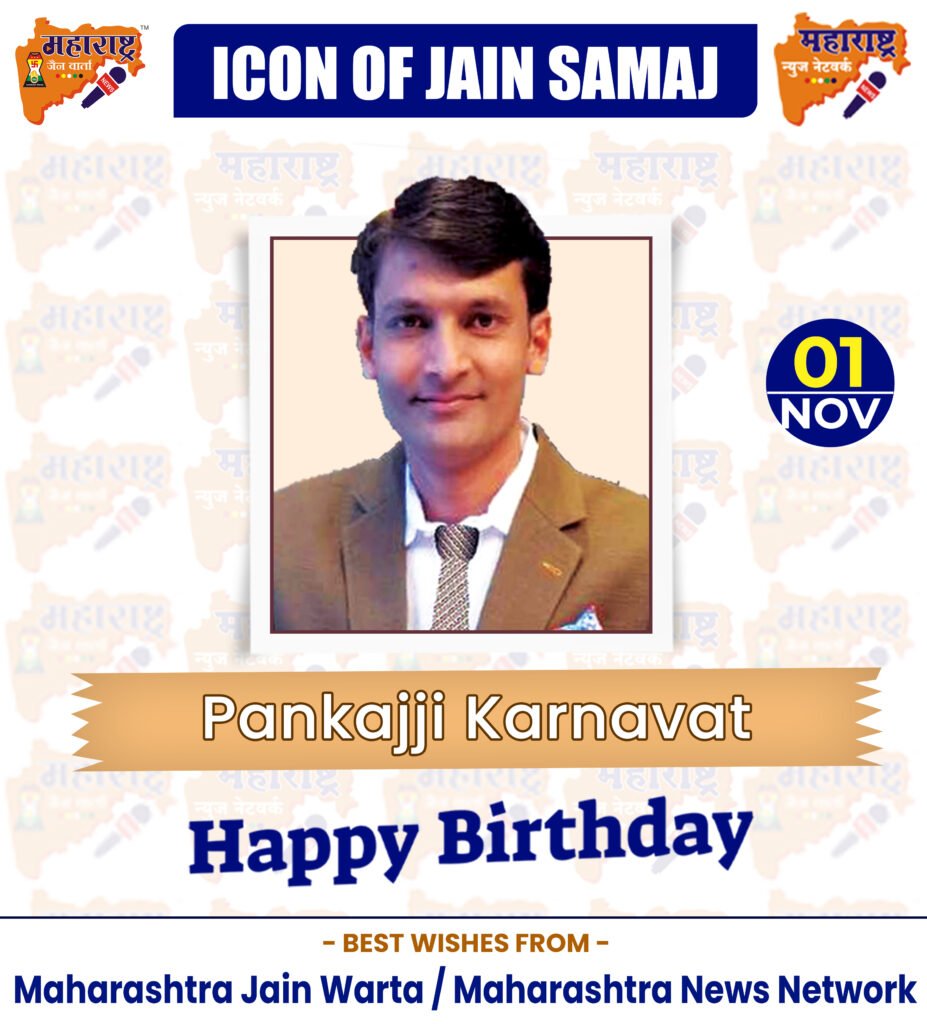 HAPPY BIRTHDAY ICON OF JAIN SAMAJ 1 01 NOV
