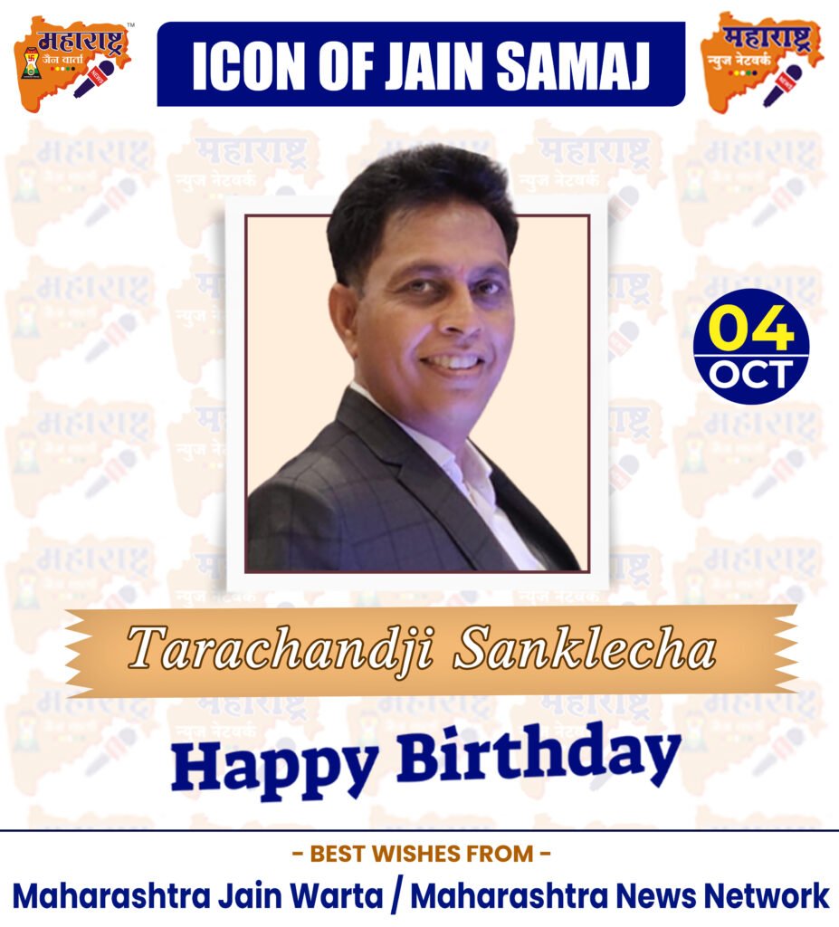 HAPPY BIRTHDAY ICON OF JAIN SAMAJ 1 04 Oct 1