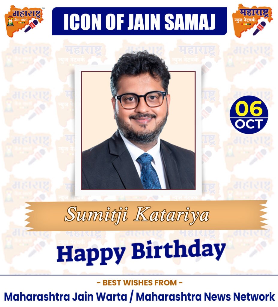 HAPPY BIRTHDAY ICON OF JAIN SAMAJ 1 06 Oct