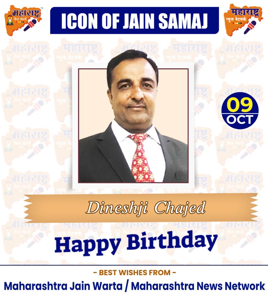 HAPPY BIRTHDAY ICON OF JAIN SAMAJ 1 09 Oct