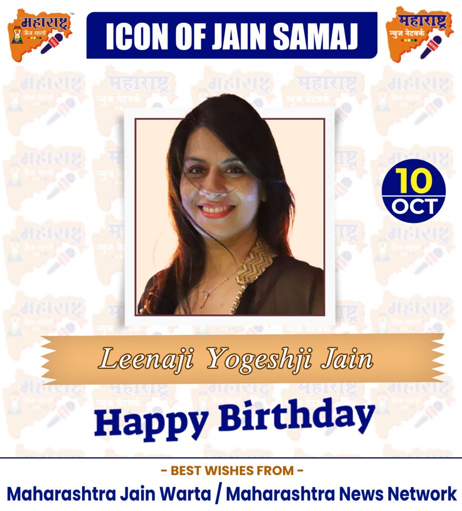 HAPPY BIRTHDAY ICON OF JAIN SAMAJ 1 10 Oct