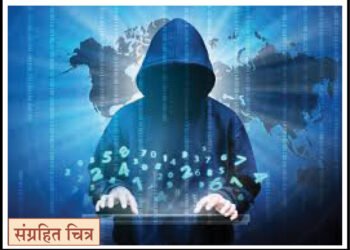 ऑनलाईन गेममधून दागिन्यांची खंडणी घेणारी टोळी गजाआड