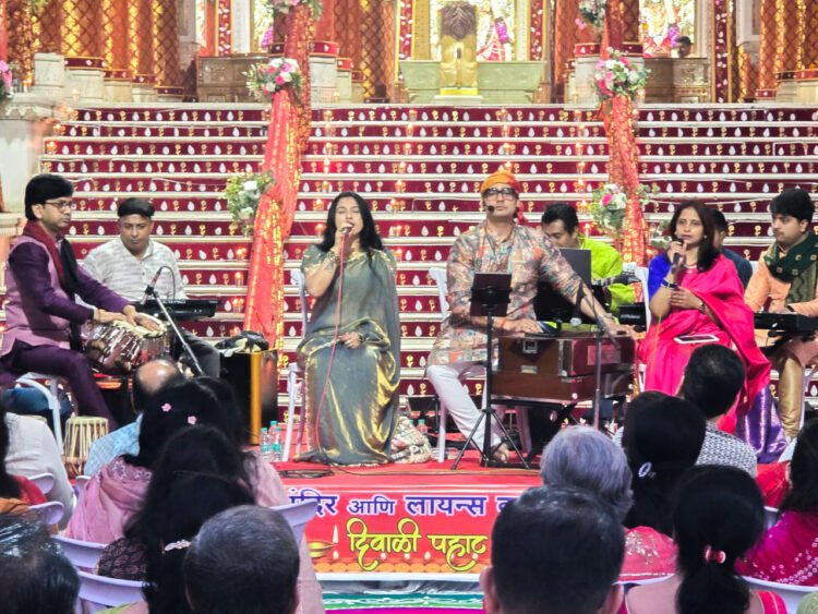 सुरैल भक्तिगीतांत ‘दिवाळी पहाट’ न्हाऊन निघाली 1 22 10 2025