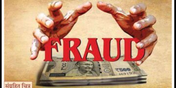 गुंतवणुकीच्या आमिषाने व्यावसायिकाची ३७ लाखांची फसवणूक