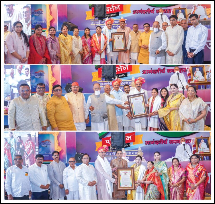 परिवर्तन चातुर्मास 2025 में प. पु. प्रवीणऋषिजी म. सा. के महामंगलिक में उमड़ा श्रद्धा का सैलाब 1 23 10 25 1