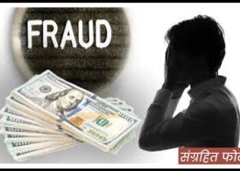 अमेरिकन नागरिकांची फसवणूक करणार्‍या कॉल सेंटरवर गुन्हा शाखेचा छापा