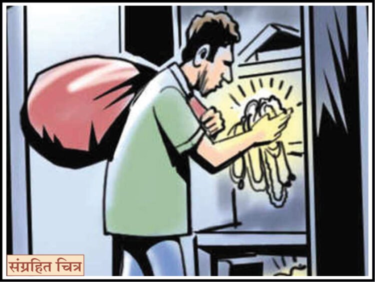 लक्ष्मीपूजनाच्या दिवशी २० लाखांचा ऐवज लंपास 1 27 03 25 1