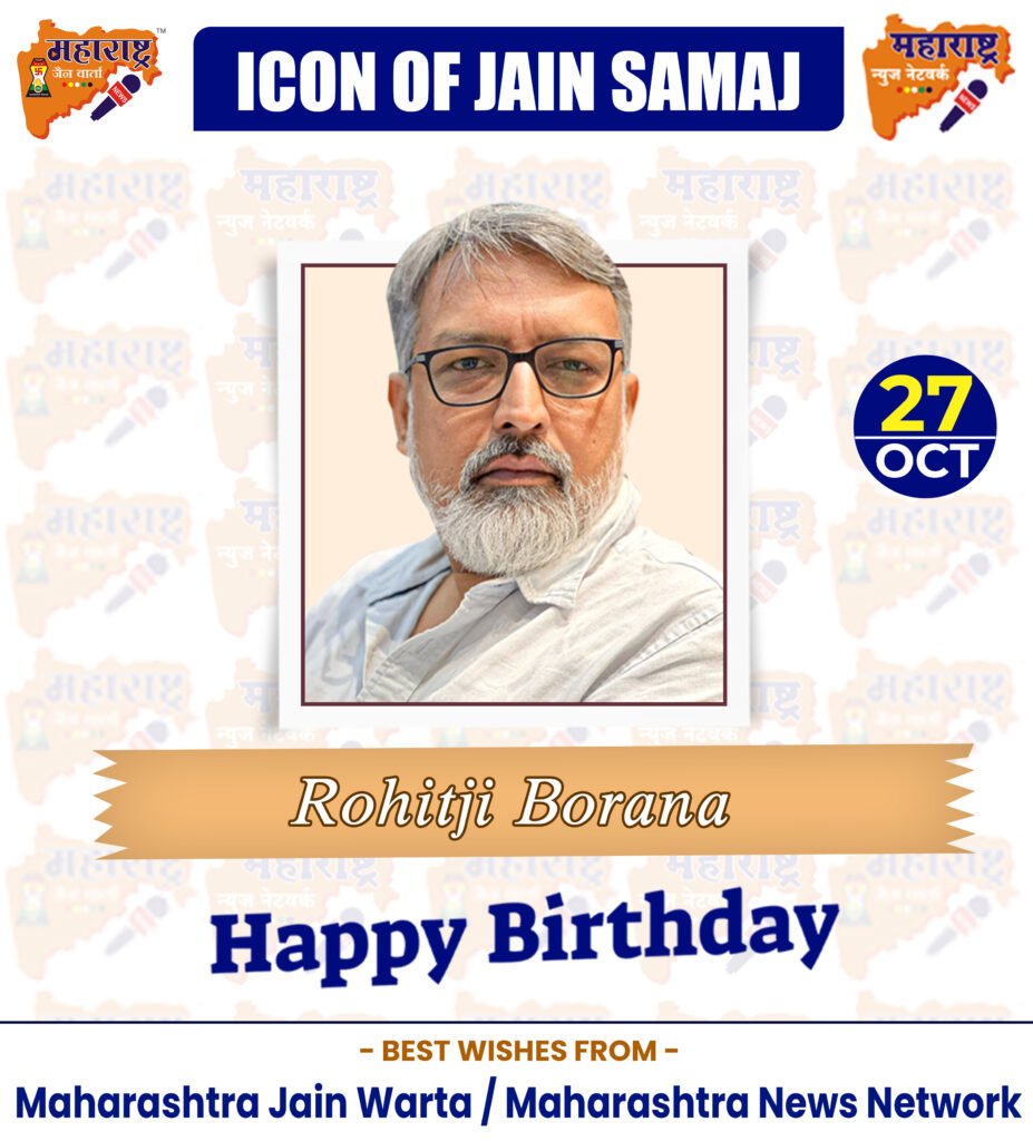 HAPPY BIRTHDAY ICON OF JAIN SAMAJ 2 27 Oct 1