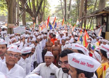 जैन बोर्डिंगच्या जमीन विक्रीला जैन समाजाचा विरोध