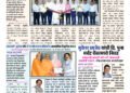 Maharashtra News Netowork 22 Sept to 28 Sept 2025