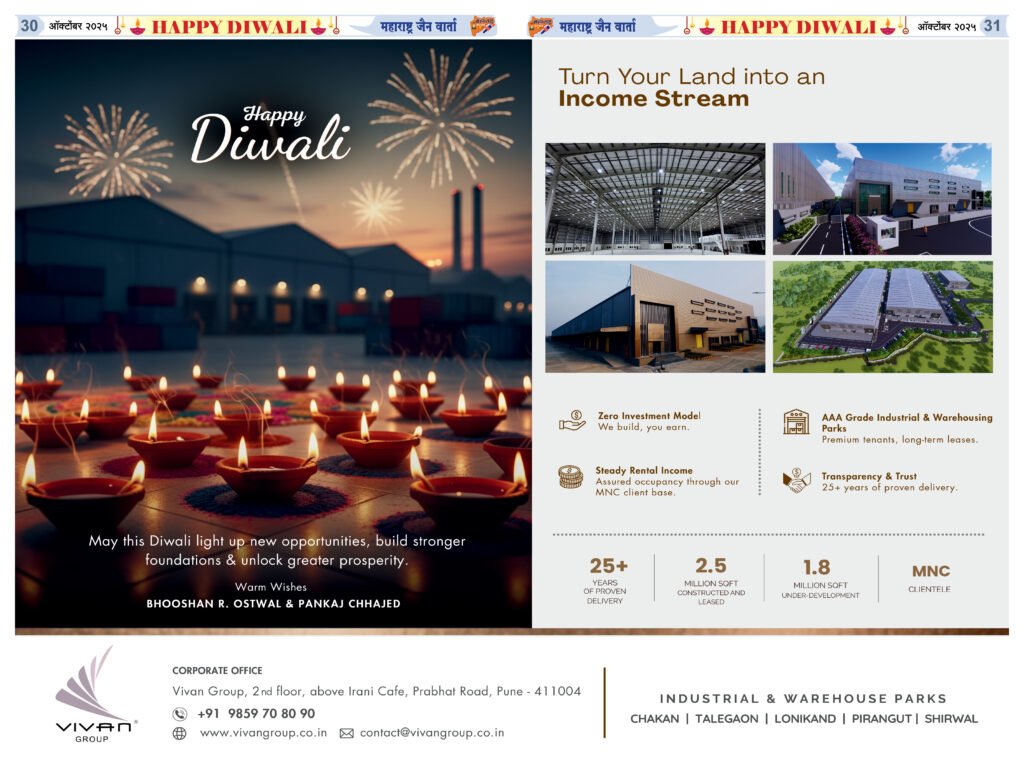 जमीन में निवेश के समय वित्तीय सुरक्षा है सबसे जरूरी 2 Nov 2025 30 31