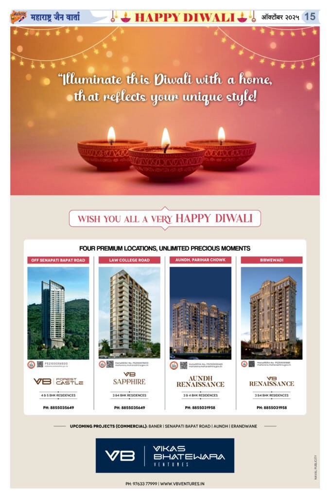 तरुणांकडून सव्वा लाखांचा मेफेड्रॉन जप्त 2 Nov 202515