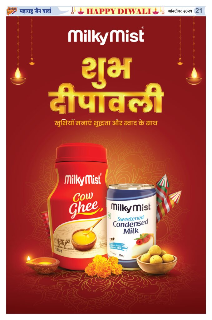 एटीएसची पुणे रेल्वे स्टेशन परिसरात मोठी कारवाई 2 Nov 202521