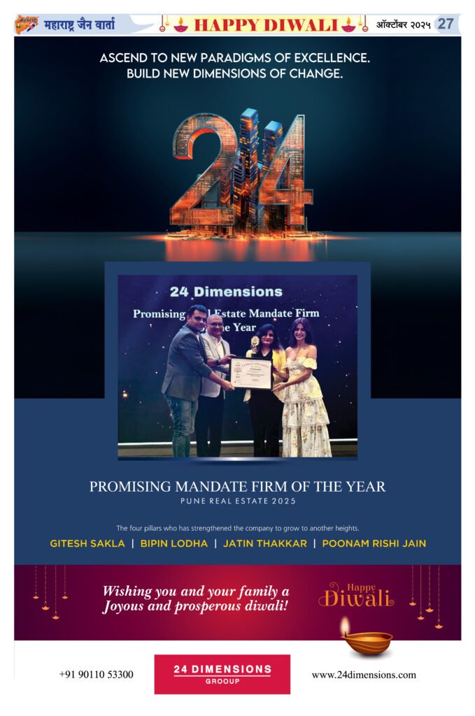 अभियांत्रिकी महाविद्यालयात प्रवेश मिळवून देण्याच्या आमिषाने २१ लाखांची फसवणूक 2 Nov 202527