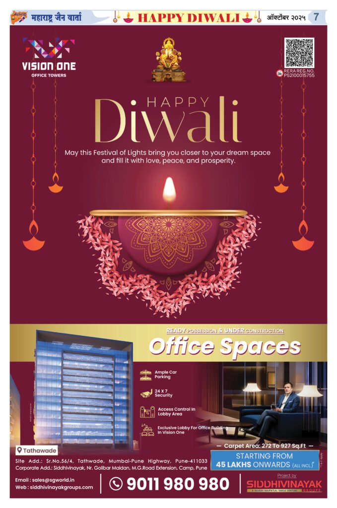 दिवाळीत पूरग्रस्तांच्या चेहऱ्यावर आनंदाची दिवटी 2 Nov 20257