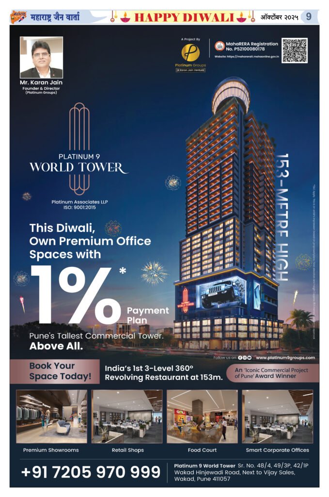 मोबाईल चोरट्यांकडून १९ मोबाईल हस्तगत 2 Nov 20259