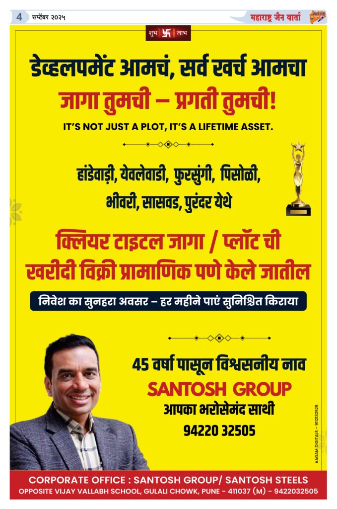 महापालिका अर्धवट कामे करते म्हणून केले अर्ध मुंडण आंदोलन ; भैयासाहेब जाधव 1 Oct 20254