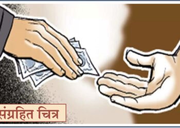 शिक्षण उपनिरीक्षक, पोलीस हवालदार लाच घेताना गजाआड