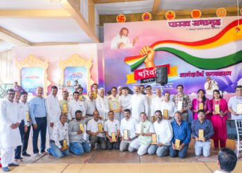 परिवर्तन चातुर्मास में सहयोग देने वाले प्रतिनिधियों का कृतज्ञता समारोह में हुआ सम्मान